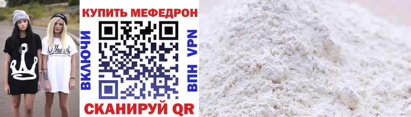 Где купить Старица Бошки Шишки КОКАИН Метамфетамин ГАШ