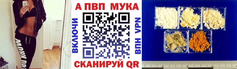 площадка формула  Старица  Alpha PVP Соль  наркота 