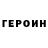 Метадон VHQ Valery Balikoev
