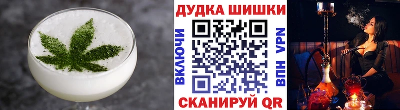 Cannafood конопля Старица