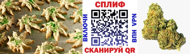 Canna-Cookies конопля Старица