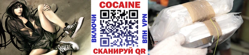 Cocaine VHQ  Старица 