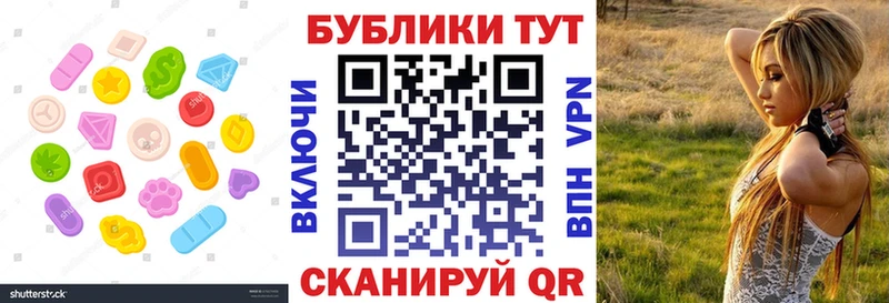 blacksprut как войти  как найти закладки  Старица  Ecstasy VHQ 