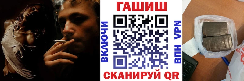 ГАШ Premium Старица