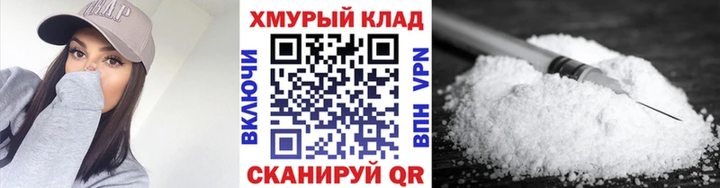 ГЕРОИН белый продажа наркотиков Старица