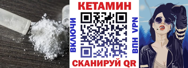 mega сайт  Старица  КЕТАМИН ketamine 