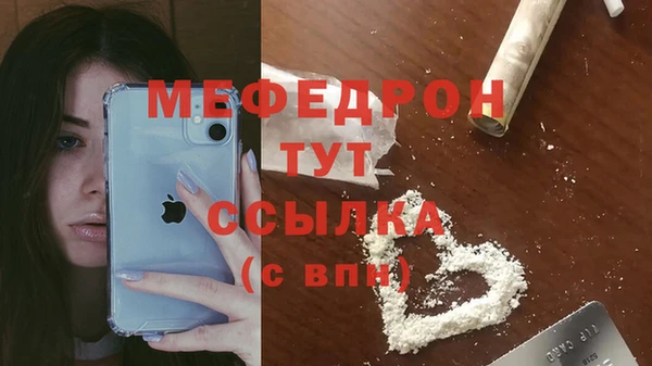 ГАЛЛЮЦИНОГЕННЫЕ ГРИБЫ Богородицк