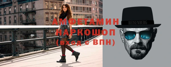 ГАЛЛЮЦИНОГЕННЫЕ ГРИБЫ Богородицк