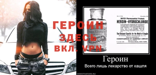 ГАЛЛЮЦИНОГЕННЫЕ ГРИБЫ Богородицк