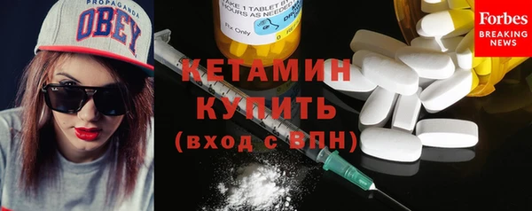 ГАЛЛЮЦИНОГЕННЫЕ ГРИБЫ Богородицк