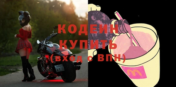 ГАЛЛЮЦИНОГЕННЫЕ ГРИБЫ Богородицк