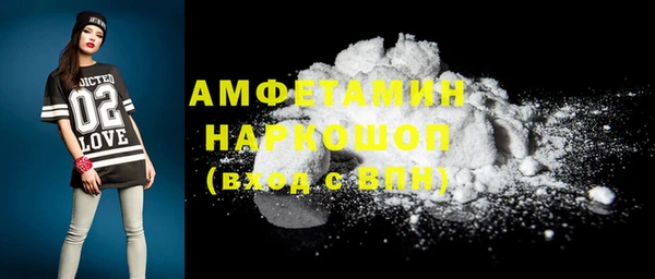 ГАЛЛЮЦИНОГЕННЫЕ ГРИБЫ Богородицк