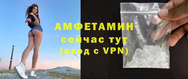 ГАЛЛЮЦИНОГЕННЫЕ ГРИБЫ Богородицк