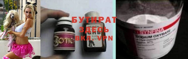 ГАЛЛЮЦИНОГЕННЫЕ ГРИБЫ Богородицк