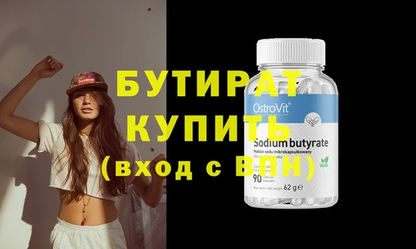 PSILOCYBIN Богородск