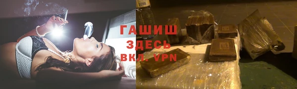 ГАЛЛЮЦИНОГЕННЫЕ ГРИБЫ Богородицк