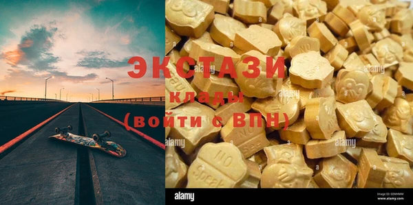 ГАЛЛЮЦИНОГЕННЫЕ ГРИБЫ Богородицк