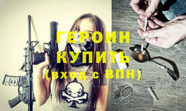 ГАЛЛЮЦИНОГЕННЫЕ ГРИБЫ Богородицк