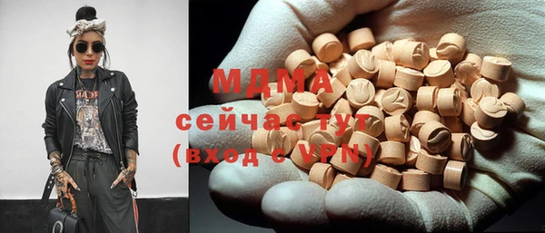 PSILOCYBIN Богородск