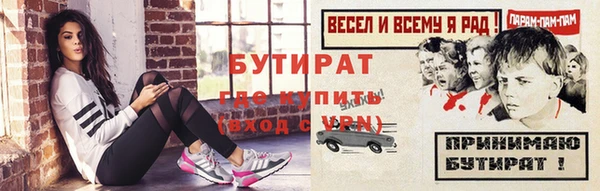 PSILOCYBIN Богородск