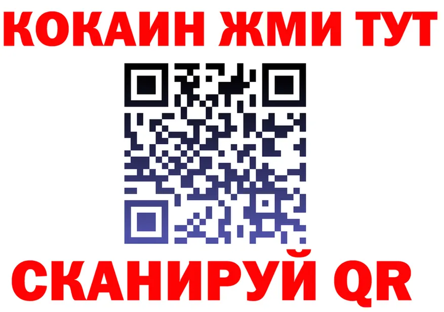 МЯУ-МЯУ 4 MMC ТОР маркетплейс kraken Старица