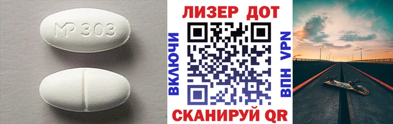 LSD-25 экстази ecstasy  Старица 