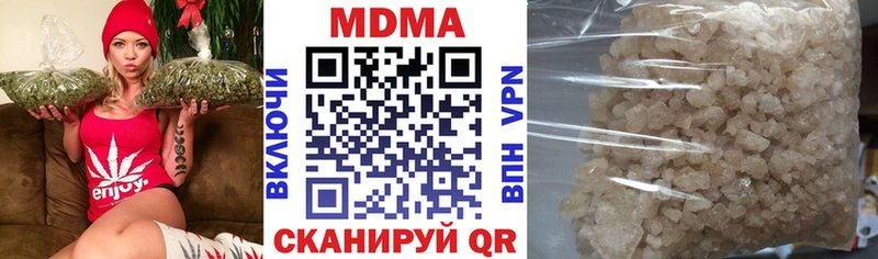 магазин продажи   Старица  MDMA VHQ 
