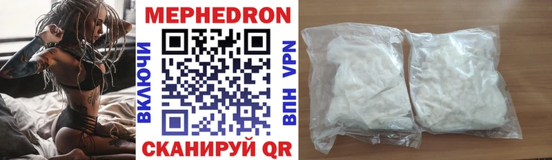 купить   Старица  Мефедрон mephedrone 