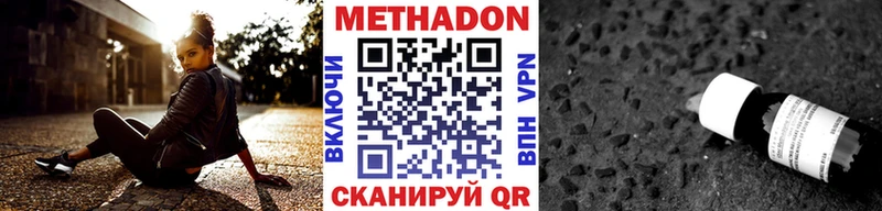 ссылка на мегу ссылка  Старица  МЕТАДОН кристалл  как найти  