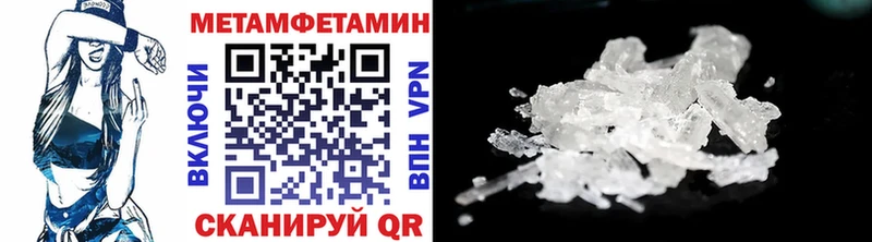 Первитин пудра  Старица 