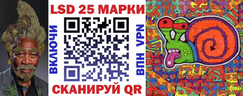 Наркотические марки 1,8мг  закладки  Старица 
