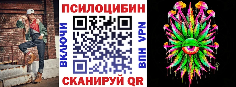Галлюциногенные грибы ЛСД  Старица 